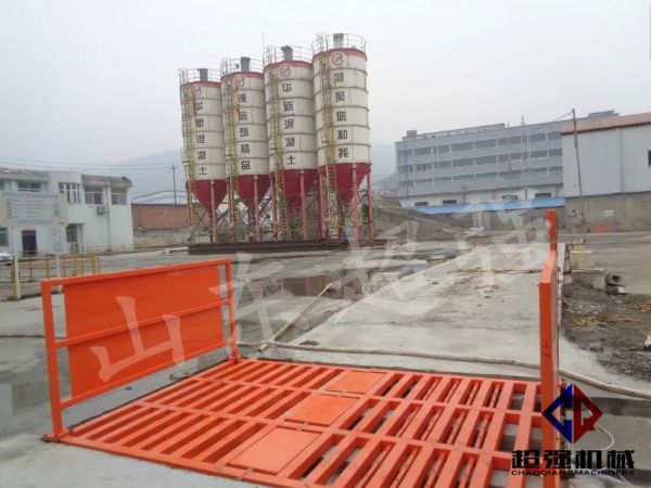 華新混凝土工程項(xiàng)目案例，CQ-100T工程洗車機(jī).jpg